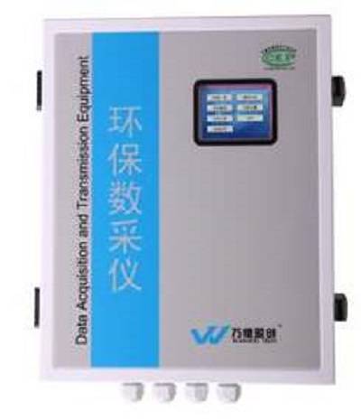 吉林长春环保局上传数据北京万维W5100HB-III环保数采仪